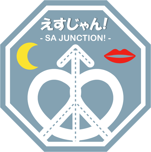 えすじゃんロゴ